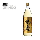 焼酎 隠し蔵 900ml 瓶 1本 濱田酒造 [ギフト プレゼント 父の日ギフト 父の日 お酒 酒 お中元 御中元 お歳暮 御歳暮 お年賀 御年賀 敬老の日 母...