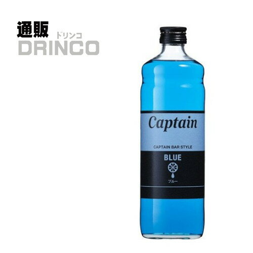 楽天通販ドリンコ割り材、シロップ キャプテン ブルー 600ml 瓶 1本 中村商店 [シロップ ギフト プレゼント お酒 酒 居酒屋 バー クラブ イベント お祭り 出店 かき氷 カフェ]