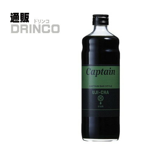 割り材、シロップ キャプテン 宇治茶 600ml 瓶 1本 中村商店 [シロップ ギフト プレゼント お酒 酒 居酒屋 バー クラブ イベント お祭り 出店 かき氷 カフェ]