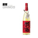 焼酎 閻魔 えんま 1800ml 瓶 1本 老松酒造 [ギフト プレゼント 父の日ギフト 父の日 お酒 酒 お中元 御中元 お歳暮 御歳暮 お年賀 御年賀 敬老...