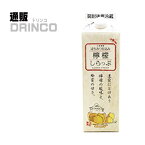 割り材、シロップ はちみつ仕込み　檸檬しらっぷ 1000ml 紙パック 1本 三田飲料　サンフィールド [かき氷 蜜 レモンサワー 居酒屋 ソーダ水]