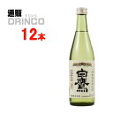 お神酒 白鷹 生もと 特別純米 伊勢神宮 御料酒蔵 純米酒 500ml 瓶 12 本 ( 12 本 * 1 ケース ) 【送料無料 北海道・沖縄・東北 別途加算...