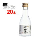 お神酒 白鶴 上撰 180 ml 瓶 20本 ( 20 本 * 1 ケース )  