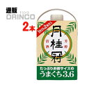 日本酒 うまくち 3.6L パック 2 本 ( 2 本 * 1 ケース ) 月桂冠 【送料無料 北海道・沖縄・東北 別途加算】