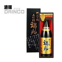 日本酒 純米大吟醸 瑞兆 1800ml 1 本 沢の鶴 [ モンドセレクション2017 最高金賞受賞 ]