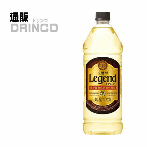 焼酎 レジェンド 25度 1.92L 1 本 宝 [ PET ]