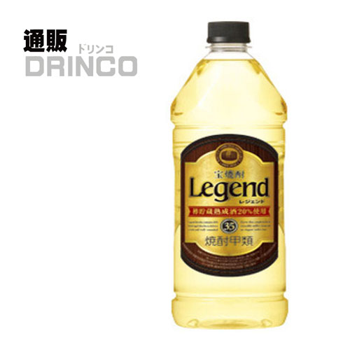 焼酎 レジェンド 35度 1.92L 1 本 宝 [ PET ]