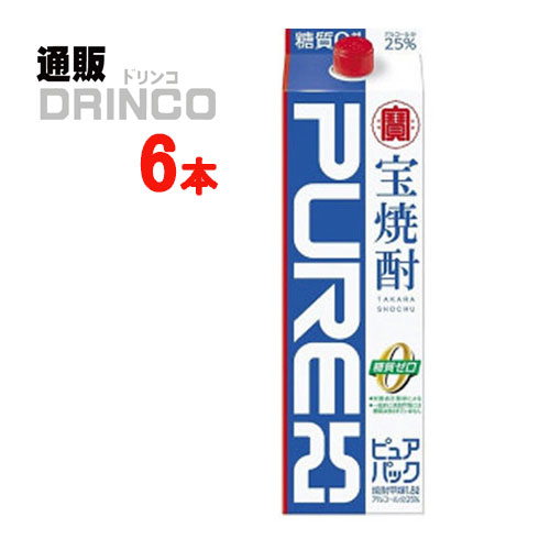 焼酎 ピュアパック 25度 1.8L パック 6 本 ( 6 本 * 1 ケース ) 宝 【送料無料 北海道・沖縄・東北 別途加算】