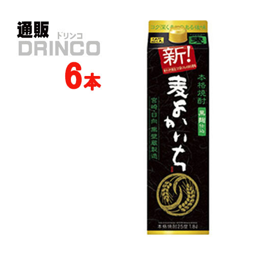 焼酎 黒よかいち 麦 25度 1.8L パック 6 本 ( 6 本 * 1 ケース ) 宝 【送料無料 北海道・沖縄・東北 別途加算】