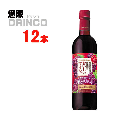 「酸化防止剤無添加ワイン」は、ぶどう本来のやさしい甘さと香りが広がる、幅広い料理に合わせやすくバランスのよい味わいのワインです。その中で、赤は、やわらかい香りとやさしい甘さが特長です。【商品説明】・一般名称：ワイン(赤ワイン)・ブランド名：酸化防止剤 無添加 の おいしい ワイン・内容量：720ml・原材料：濃縮還元ぶどう果汁（外国産） ・アルコール度数：・賞味期限：パッケージに記載・保存方法：高温、直射日光をさけて保存してください・JANコード： 4901777304147 ・製造販売輸入：サントリー酒類(株) 東京都港区台場2-3-3※当掲載商品には、実店舗との共有在庫品がございます。その為注文のタイミングによりましてはご用意できない場合がありますので、在庫の売切・数量不足・長期欠品・終売がございましたら連絡をさせて頂き、キャンセル手続きを行う場合があります。 また商品リニューアルにより、商品画像のデザインやラベル、容量や度数などの商品詳細が予告なく変更される場合がございますので、予めご了承ください。 上記による値引きやキャンセルはお受けいたしかねますので、最新の商品情報や在庫の確認が必要の際は、誠に恐縮でございますが、ご注文前にお問い合わせを頂けますようお願い申し上げます。※未成年者の飲酒は法律で禁止されています。※当店では20歳未満のお客様に対する酒類の販売は一切行っておりません。様々な用途でご利用いただいております 赤ワイン PET 御歳暮 お歳暮 御中元 お中元 お正月 御年賀 母の日 父の日 残暑御見舞 残暑お見舞い 暑中御見舞 暑中お見舞い 寒中御見舞 陣中御見舞 敬老の日 快気祝い お年賀 御年賀 志 進物 内祝 御祝 お祝い 結婚式 引き出物 出産御祝 新築御祝 開店御祝 贈答品 贈物 粗品 新年会 忘年会 二次会 展示会 文化祭 夏祭り 祭り 婦人会 こども会 イベント 記念品 景品 御礼 御見舞 御供え 仏事 お供え クリスマス バレンタインデー ホワイトデー お花見 ひな祭り こどもの日 ギフト プレゼント 新生活 運動会 スポーツ マラソン 受験 パーティー バースデーその他「ワイン」はこちら