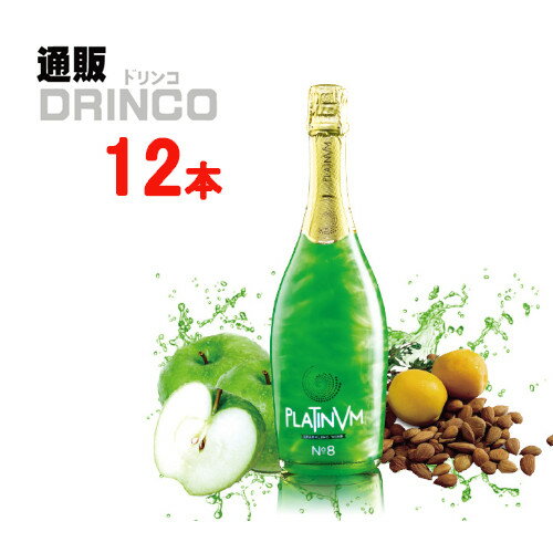 楽天通販ドリンコワイン プラチナム フレグランス NO.8 アップル＆アマレット 750ml 瓶 12本 （ 12 本 * 1 ケース ） エレメント 【送料無料 北海道・沖縄・東北 別途加算】 [御中元 中元 ギフト イベント パーティ インスタ映え]