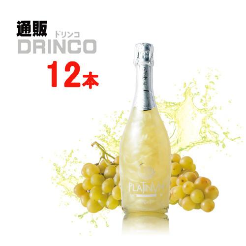 ワイン プラチナム フレグランス NO.1 マスカット 750ml 瓶 12本 ( 12 本 * 1 ケース ) エレメント 【送料無料 北海道・沖縄・東北 別途加算】 [御中元 中元 ギフト イベント パーティ インスタ映え]