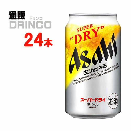 ビール スーパードラ