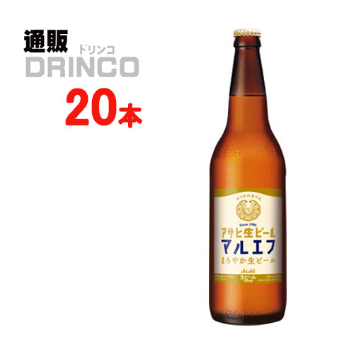 ビール 生ビール マルエフ 500ml 中瓶 20本 ( 20 本 * 1 ケース ) アサヒ 【送料無料 北海道・沖縄・東北 別途加算】 [ギフト プレゼント 父の日ギフト お酒 ビール お中元 御中元 お歳暮 御歳暮 お年賀 御年賀 敬老の日