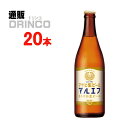 ビール 生ビール マルエフ 633ml 大瓶 20本 ( 20 本 * 1 ケース ) アサヒ 【送料無料 北海道・沖縄・東北 別途加算】 [ギフト プレゼント...