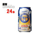 新ジャンル ジョッキ 生 350ml 缶 24本 ( 24 本 * 1 ケース ) サントリー 【送 ...