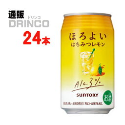 チューハイ ほろよい はちみつレモン 350ml 缶 24本 ( 24 本 * 1 ケース ) サントリー 【送料無料 北海道・沖縄・東北 別途加算】 [ギフト プレゼント 父の日ギフト お酒 チューハイ お中元 御中元 お歳暮 御歳暮 お年賀 御年賀 敬老の日 母の日 父の日]