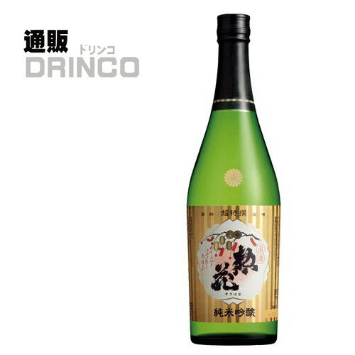 日本酒 超特選純米吟醸 惣花 720ml 瓶 1本 日本盛 【送料無料 北海道・沖縄・東北 別途加算】 [ギフト プレゼント 父の日ギフト 父の日 お酒 酒 お中元 御中元 お歳暮 御歳暮 お年賀 御年賀 敬…