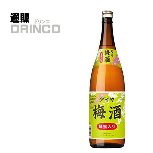 梅酒 ダイヤ 梅酒 1800ml 瓶 1本 アサヒ 【送料無料 北海道・沖縄・東北 別途加算】 [御中元 中元 ギフト 蜂蜜入り 国産梅]