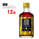 リキュール フォション 紅茶のお酒 ストレート 300ml 瓶 12本 ( 12 本 * 1 ケース ) アサヒ 【送料無料 北海道・沖縄・東北 別途加算】 [お酒/リキュール/ティー]