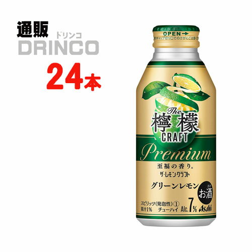 5種のレモン素材※を贅沢に使用することで、週末の晩酌時にゆっくりと味わうのにぴったりな、スッキリとした味わいが特長です。※シチリア産レモン果汁、旬果レモンスピリッツ、瀬戸内産レモンエキス、凍結レモンピールエキス、グリーンレモンオイル【商品説明】・一般名称：チューハイ・ブランド名：ザ・レモンクラフト・内容量：400ml・原材料：ウオッカ（国内製造）、レモンスピリッツ、レモン果汁、レモンピールエキス、レモンエキス、ブドウ種子エキス、糖類／炭酸、酸味料、香料、ビタミンC・アルコール度数：7%・賞味期限：パッケージに記載・保存方法：高温、直射日光をさけて保存してください・JANコード： 4904230064282 ・製造販売輸入：アサヒビール(株) 東京都墨田区吾妻橋1-23-1※当掲載商品には、実店舗との共有在庫品がございます。その為注文のタイミングによりましてはご用意できない場合がありますので、在庫の売切・数量不足・長期欠品・終売がございましたら連絡をさせて頂き、キャンセル手続きを行う場合があります。 また商品リニューアルにより、商品画像のデザインやラベル、容量や度数などの商品詳細が予告なく変更される場合がございますので、予めご了承ください。 上記による値引きやキャンセルはお受けいたしかねますので、最新の商品情報や在庫の確認が必要の際は、誠に恐縮でございますが、ご注文前にお問い合わせを頂けますようお願い申し上げます。※未成年者の飲酒は法律で禁止されています。※当店では20歳未満のお客様に対する酒類の販売は一切行っておりません。様々な用途でご利用いただいております 御中元 中元 ギフト 檸檬 アルミ缶 御歳暮 お歳暮 御中元 お中元 お正月 御年賀 母の日 父の日 残暑御見舞 残暑お見舞い 暑中御見舞 暑中お見舞い 寒中御見舞 陣中御見舞 敬老の日 快気祝い お年賀 御年賀 志 進物 内祝 御祝 お祝い 結婚式 引き出物 出産御祝 新築御祝 開店御祝 贈答品 贈物 粗品 新年会 忘年会 二次会 展示会 文化祭 夏祭り 祭り 婦人会 こども会 イベント 記念品 景品 御礼 御見舞 御供え 仏事 お供え クリスマス バレンタインデー ホワイトデー お花見 ひな祭り こどもの日 ギフト プレゼント 新生活 運動会 スポーツ マラソン 受験 パーティー バースデー