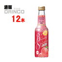 チューハイ ビューティー スパークリング ぴちぴち ピーチ 250ml 瓶 12本 ( 12 本 * 1 ケース ) 宝 【送料無料 北海道・沖縄・東北 別途加...
