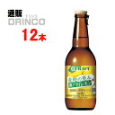 チューハイ 寶クラフト 産地の恵み 瀬戸田レモン 330ml 瓶 12本 ( 12 本 * 1 ケース ) 宝 【送料無料 北海道・沖縄・東北 別途加算】 [..