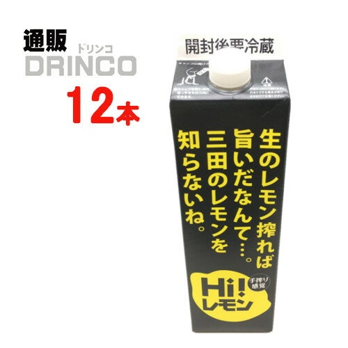 ࡢå Hi!괶Х 1000ml ѥå 12 ( 12  * 1  ) İ ̵ ̳ƻ졦 Ӳû [ɹ ̪ 󥵥  ]