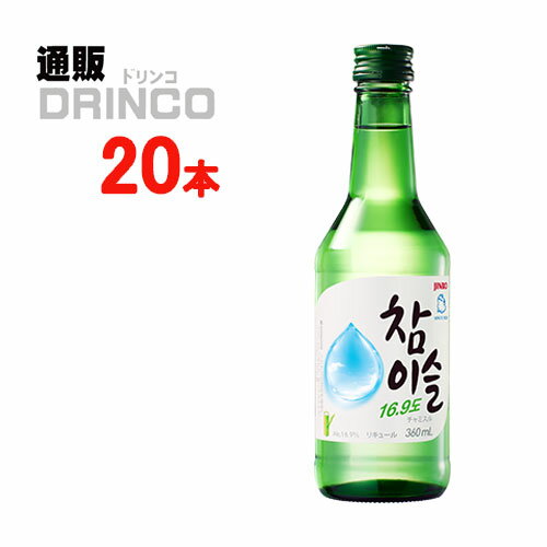 ꥭ塼 ߥ 16.9 360ml  20 ( 20  * 1  ) JINRO ̵ ̳ƻ졦 Ӳû [  ե ǯ ץ쥼 £ʪ 渵 ]