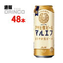 ビール 生ビール マルエフ 500ml 缶 48本 ( 24 本 * 2 ケース ) アサヒ 【送料無料 北海道・沖縄・東北 別途加算】 [ギフト プレゼント ...