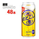 新ジャンル のどごし 500ml 缶 48 本 ( 24 本 * 2 ケース ) キリン 【送料無料 北海道・沖縄・東北 別途加算】 [発泡酒 第3のビール 新ジャンル ビール ]