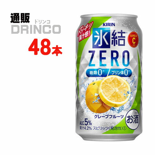 塼ϥ ɹ  ZERO 졼ץե롼 350ml  48 ( 24 * 2 )  ̵ ̳ƻ졦 Ӳû [ZERO ե ץ쥼 ե  塼ϥ 渵 渵   ǯ ǯ Ϸ  ]