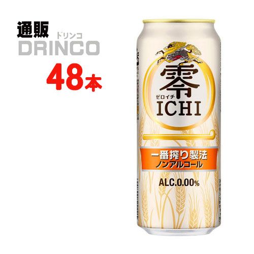 楽天通販ドリンコノンアル ゼロイチ 零 ICHI 500ml 缶 48本 （ 24 本 * 2ケース ） キリン 【送料無料 北海道・沖縄・東北 別途加算】 [ZERO ギフト プレゼント 父の日ギフト 父の日 お酒 酒 お中元 御中元 お歳暮 御歳暮 お年賀 御年賀 敬老の日 母の日]