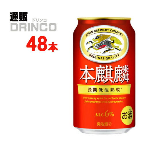   350ml  48  ( 24  * 2  )  ̵ ̳ƻ졦 Ӳû [ȯˢ 3Υӡ  ե ץ쥼 ե  Υ󥢥륳 渵 渵   ǯ ǯ Ϸ  ]