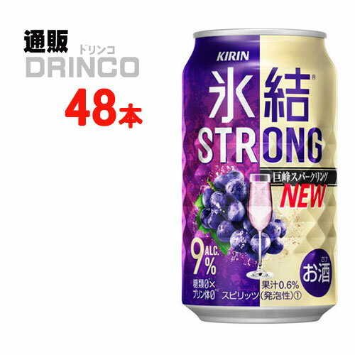 Υɥ󥳤㤨֥塼ϥ ɹ롡ȥ  ѡ 350ml  48 ( 24 * 2  ̵ ̳ƻ졦 Ӳû [ե ץ쥼 ե  塼ϥ 渵 渵   ǯ ǯ Ϸ  ]פβǤʤ8,225ߤˤʤޤ