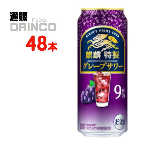 【商品説明】・一般名称：チューハイ・ブランド名：ザ・ストロング・内容量：500ml・原材料：・アルコール度数：・賞味期限：パッケージに記載・保存方法：高温、直射日光をさけて保存してください・JANコード： 4901411101569 ・製造...