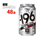 `[nC -196 XgO [ hC 350ml  48{ ( 24{ * 2P[X ) Tg[ y kCEEk ʓrZz [strong ZERO]