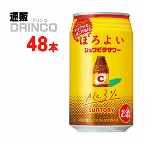 思わず「あの味だ」と心が躍るような、ビタミン炭酸飲料の味わいです。【商品説明】・一般名称：チューハイ・ブランド名：ほろよい・内容量：350ml・原材料：スピリッツ、糖類（国内製造）／炭酸、酸味料、香料、ビタミンC、紅花色素・アルコール度数：3%・賞味期限：パッケージに記載・保存方法：高温、直射日光をさけて保存してください・JANコード： 4901777360136 ・製造販売輸入：サントリー酒類(株) 東京都港区台場2-3-3※当掲載商品には、実店舗との共有在庫品がございます。その為注文のタイミングによりましてはご用意できない場合がありますので、在庫の売切・数量不足・長期欠品・終売がございましたら連絡をさせて頂き、キャンセル手続きを行う場合があります。 また商品リニューアルにより、商品画像のデザインやラベル、容量や度数などの商品詳細が予告なく変更される場合がございますので、予めご了承ください。 上記による値引きやキャンセルはお受けいたしかねますので、最新の商品情報や在庫の確認が必要の際は、誠に恐縮でございますが、ご注文前にお問い合わせを頂けますようお願い申し上げます。※未成年者の飲酒は法律で禁止されています。※当店では20歳未満のお客様に対する酒類の販売は一切行っておりません。様々な用途でご利用いただいております 父の日 ギフト プレゼント 父の日ギフト お酒 酒 お中元 御中元 お歳暮 御歳暮 お年賀 御年賀 敬老の日 母の日 花以外 御歳暮 お歳暮 御中元 お中元 お正月 御年賀 母の日 父の日 残暑御見舞 残暑お見舞い 暑中御見舞 暑中お見舞い 寒中御見舞 陣中御見舞 敬老の日 快気祝い お年賀 御年賀 志 進物 内祝 御祝 お祝い 結婚式 引き出物 出産御祝 新築御祝 開店御祝 贈答品 贈物 粗品 新年会 忘年会 二次会 展示会 文化祭 夏祭り 祭り 婦人会 こども会 イベント 記念品 景品 御礼 御見舞 御供え 仏事 お供え クリスマス バレンタインデー ホワイトデー お花見 ひな祭り こどもの日 ギフト プレゼント 新生活 運動会 スポーツ マラソン 受験 パーティー バースデー