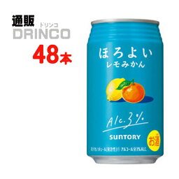 チューハイ ほろよい レモ みかん 350ml 缶 48本 ( 24 本 * 2 ケース ) サントリー 【送料無料 北海道・沖縄・東北 別途加算】 [御中元 中元 ギフト レモン オレンジ]