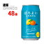 チューハイ ほろよい レモ みかん 350ml 缶 48本 ( 24 本 * 2 ケース ) サントリー 【送料無料 北海道・沖縄・東北 別途加算】 [御中元 中元 ギフト レモン オレンジ]