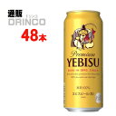 ビール エビス ビール 500ml 缶 48 本 ( 24 本 * 2 ケース ) サッポロ 【送料無料 北海道・沖縄・東北 別途加算】