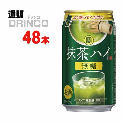 無糖＆無炭酸で食事にも合わせやすい本格的な味わいの甘くない抹茶ハイです。無糖（糖質ゼロ）なので健康志向ユーザーの期待にも応えます。食中酒としても、食後のもう1杯としてもお勧め。宇治抹茶＆宝焼酎使用。【商品説明】・一般名称：チューハイ・ブランド名：抹茶ハイ・内容量：350ml・原材料：・アルコール度数：6%・賞味期限：パッケージに記載・保存方法：高温、直射日光をさけて保存してください・JANコード： 4904670489973 ・製造販売輸入：宝酒造(株) 京都市伏見区竹中町609番地※当掲載商品には、実店舗との共有在庫品がございます。その為注文のタイミングによりましてはご用意できない場合がありますので、在庫の売切・数量不足・長期欠品・終売がございましたら連絡をさせて頂き、キャンセル手続きを行う場合があります。 また商品リニューアルにより、商品画像のデザインやラベル、容量や度数などの商品詳細が予告なく変更される場合がございますので、予めご了承ください。 上記による値引きやキャンセルはお受けいたしかねますので、最新の商品情報や在庫の確認が必要の際は、誠に恐縮でございますが、ご注文前にお問い合わせを頂けますようお願い申し上げます。※未成年者の飲酒は法律で禁止されています。※当店では20歳未満のお客様に対する酒類の販売は一切行っておりません。様々な用途でご利用いただいております 御中元 中元 ギフト お酒 お茶割 寶 御歳暮 お歳暮 御中元 お中元 お正月 御年賀 母の日 父の日 残暑御見舞 残暑お見舞い 暑中御見舞 暑中お見舞い 寒中御見舞 陣中御見舞 敬老の日 快気祝い お年賀 御年賀 志 進物 内祝 御祝 お祝い 結婚式 引き出物 出産御祝 新築御祝 開店御祝 贈答品 贈物 粗品 新年会 忘年会 二次会 展示会 文化祭 夏祭り 祭り 婦人会 こども会 イベント 記念品 景品 御礼 御見舞 御供え 仏事 お供え クリスマス バレンタインデー ホワイトデー お花見 ひな祭り こどもの日 ギフト プレゼント 新生活 運動会 スポーツ マラソン 受験 パーティー バースデー