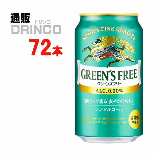 Υ󥢥 ꡼󥺥ե꡼  350ml 72 ( 24 * 3 )  ̵ ̳ƻ졦 Ӳû [ץ쥼 £ʪ  涡  渵 渵 ե  ]