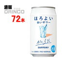 乳性飲料の爽やかな甘酸っぱさとすっきりとした後味がお楽しみいただけます。【商品説明】・一般名称：チューハイ・ブランド名：ほろよい・内容量：350ml・原材料：乳酸菌飲料、スピリッツ、糖類（国内製造）／炭酸、酸味料、香料、安定剤（大豆多糖類）、乳化剤・アルコール度数：3%・賞味期限：パッケージに記載・保存方法：高温、直射日光をさけて保存してください・JANコード： 4901777204706 ・製造販売輸入：サントリー酒類(株) 東京都港区台場2-3-3※当掲載商品には、実店舗との共有在庫品がございます。その為注文のタイミングによりましてはご用意できない場合がありますので、在庫の売切・数量不足・長期欠品・終売がございましたら連絡をさせて頂き、キャンセル手続きを行う場合があります。 また商品リニューアルにより、商品画像のデザインやラベル、容量や度数などの商品詳細が予告なく変更される場合がございますので、予めご了承ください。 上記による値引きやキャンセルはお受けいたしかねますので、最新の商品情報や在庫の確認が必要の際は、誠に恐縮でございますが、ご注文前にお問い合わせを頂けますようお願い申し上げます。※未成年者の飲酒は法律で禁止されています。※当店では20歳未満のお客様に対する酒類の販売は一切行っておりません。様々な用途でご利用いただいております 父の日 ギフト プレゼント 父の日ギフト お酒 酒 お中元 御中元 お歳暮 御歳暮 お年賀 御年賀 敬老の日 母の日 花以外 御歳暮 お歳暮 御中元 お中元 お正月 御年賀 母の日 父の日 残暑御見舞 残暑お見舞い 暑中御見舞 暑中お見舞い 寒中御見舞 陣中御見舞 敬老の日 快気祝い お年賀 御年賀 志 進物 内祝 御祝 お祝い 結婚式 引き出物 出産御祝 新築御祝 開店御祝 贈答品 贈物 粗品 新年会 忘年会 二次会 展示会 文化祭 夏祭り 祭り 婦人会 こども会 イベント 記念品 景品 御礼 御見舞 御供え 仏事 お供え クリスマス バレンタインデー ホワイトデー お花見 ひな祭り こどもの日 ギフト プレゼント 新生活 運動会 スポーツ マラソン 受験 パーティー バースデー