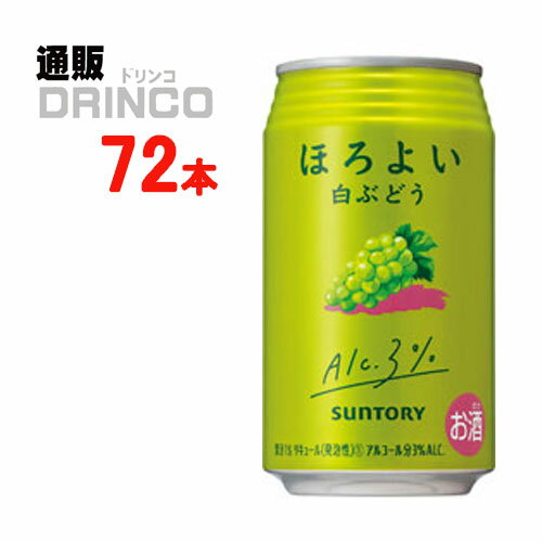 塼ϥ ۤ褤  ֤ɤ 350ml  72 ( 24 * 3 ) ȥ꡼ ̵ ̳ƻ졦 Ӳû [졼]