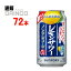 ノンアル のんある晩酌 レモンサワー 350ml 缶 72本 ( 24本 * 3ケース ) サントリー 【送料無料 北海道・沖縄・東北 別途加算】 [御中元 中元 ギフト お酒 日本酒 清酒 冷酒 ]