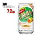 和歌山県内の協力農園で採れた、「完熟南高梅」を100％使用。熟度が高く貴重な為、市場には出回らない特別な梅を種の美味しさまで果実まるごと使用することで、梅酒らしい風味を実現しました。また、酸味料、香料、着色料、人工甘味料、などの添加物を使用せずにつくりました。お酒の苦手な方をはじめ、酔いたくないけど梅酒感覚は楽しみたい時など様々な生活シーンで楽しめる本格梅酒ソーダテイストです。【商品説明】・一般名称：ノンアルコール(チューハイ)・ブランド名：酔わない・内容量：350ml・原材料：梅(紀州産南高梅)、砂糖、梅抽出液(梅＜紀州産南高梅＞、砂糖、梅種子粉末)／炭酸・アルコール度数：・賞味期限：パッケージに記載・保存方法：高温、直射日光をさけて保存してください・JANコード： 4905846216058 ・製造販売輸入：チョーヤ梅酒(株) 大阪府羽曳野市駒ヶ谷160-1※当掲載商品には、実店舗との共有在庫品がございます。その為注文のタイミングによりましてはご用意できない場合がありますので、在庫の売切・数量不足・長期欠品・終売がございましたら連絡をさせて頂き、キャンセル手続きを行う場合があります。 また商品リニューアルにより、商品画像のデザインやラベル、容量や度数などの商品詳細が予告なく変更される場合がございますので、予めご了承ください。 上記による値引きやキャンセルはお受けいたしかねますので、最新の商品情報や在庫の確認が必要の際は、誠に恐縮でございますが、ご注文前にお問い合わせを頂けますようお願い申し上げます。※未成年者の飲酒は法律で禁止されています。※当店では20歳未満のお客様に対する酒類の販売は一切行っておりません。様々な用途でご利用いただいております 父の日 ギフト プレゼント 父の日ギフト お酒 酒 お中元 御中元 お歳暮 御歳暮 お年賀 御年賀 敬老の日 母の日 花以外 御歳暮 お歳暮 御中元 お中元 お正月 御年賀 母の日 父の日 残暑御見舞 残暑お見舞い 暑中御見舞 暑中お見舞い 寒中御見舞 陣中御見舞 敬老の日 快気祝い お年賀 御年賀 志 進物 内祝 御祝 お祝い 結婚式 引き出物 出産御祝 新築御祝 開店御祝 贈答品 贈物 粗品 新年会 忘年会 二次会 展示会 文化祭 夏祭り 祭り 婦人会 こども会 イベント 記念品 景品 御礼 御見舞 御供え 仏事 お供え クリスマス バレンタインデー ホワイトデー お花見 ひな祭り こどもの日 ギフト プレゼント 新生活 運動会 スポーツ マラソン 受験 パーティー バースデー