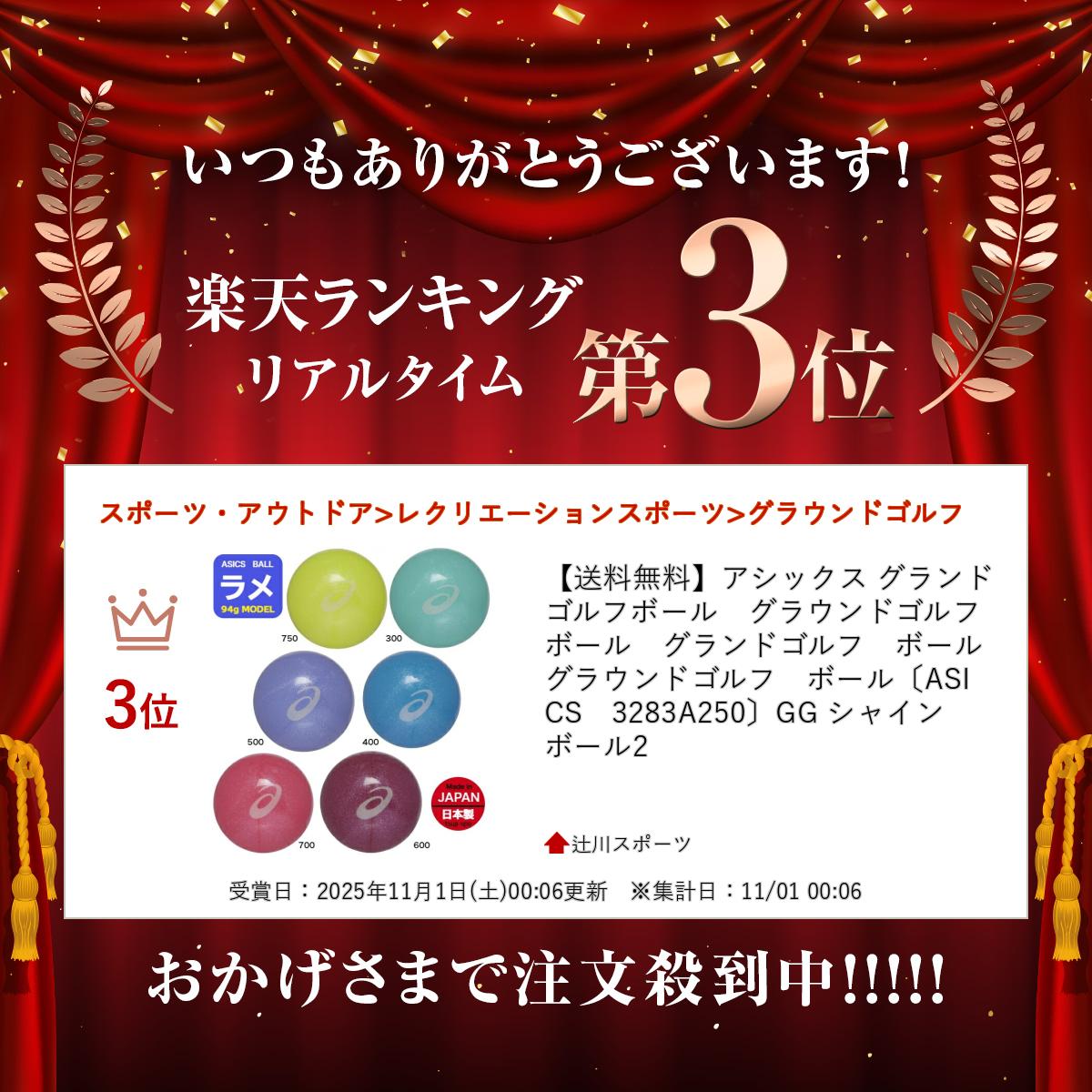 ����ŷ��󥭥����ޡ� ������̵���ۥ����å��� �����ɥ���եܡ��롡���饦��ɥ���եܡ��롡�����ɥ���ա��ܡ��롡���饦��ɥ���ա��ܡ����ASICS��3283A250��GG ���㥤��ܡ���2