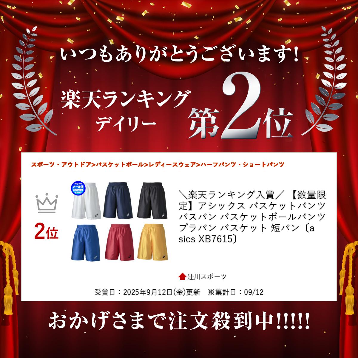 ����ŷ��󥭥����ޡ� �ڿ��̸���ۥ����å��� �Х����åȥѥ�� �Х��ѥ� �Х����åȥܡ���ѥ�� �ץ�ѥ� �Х����å� û�ѥ��asics XB7615��