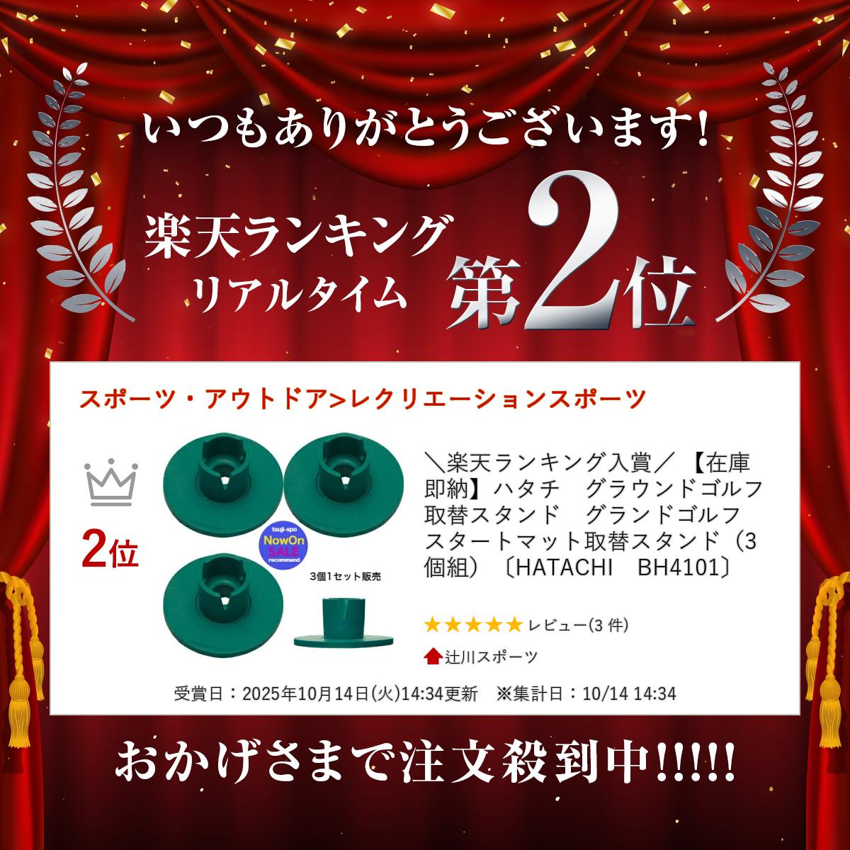 ＼楽天ランキング入賞/ 【在庫即納】ハタチ グ...の紹介画像2
